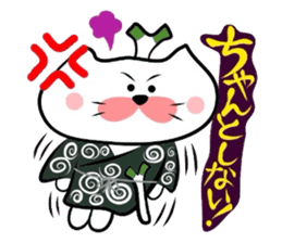 Samurai Matsukichi of the Yonago 2 sticker #3974633