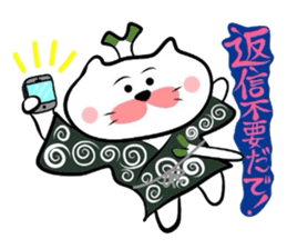 Samurai Matsukichi of the Yonago 2 sticker #3974634