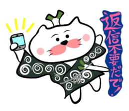 Samurai Matsukichi of the Yonago 2 sticker #3974634