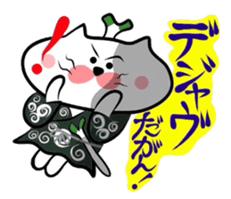 Samurai Matsukichi of the Yonago 2 sticker #3974640