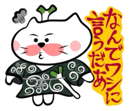 Samurai Matsukichi of the Yonago 2 sticker #3974641