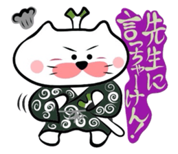 Samurai Matsukichi of the Yonago 2 sticker #3974642