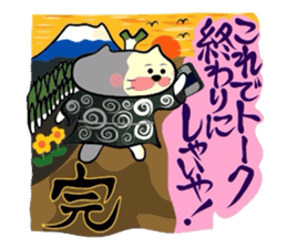 Samurai Matsukichi of the Yonago 2 sticker #3974646