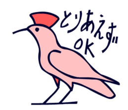 Birds in the hieroglyph. sticker #3974647