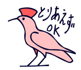 Birds in the hieroglyph. sticker #3974647