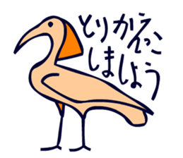 Birds in the hieroglyph. sticker #3974648