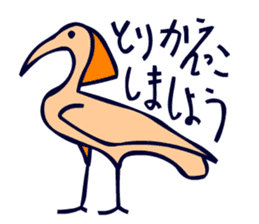Birds in the hieroglyph. sticker #3974648