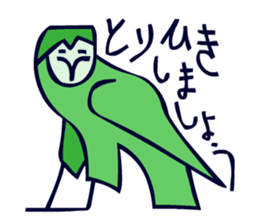 Birds in the hieroglyph. sticker #3974650