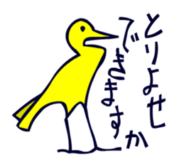 Birds in the hieroglyph. sticker #3974651