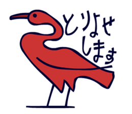 Birds in the hieroglyph. sticker #3974652