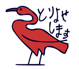 Birds in the hieroglyph. sticker #3974652