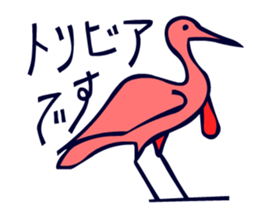 Birds in the hieroglyph. sticker #3974656
