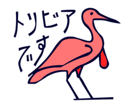 Birds in the hieroglyph. sticker #3974656