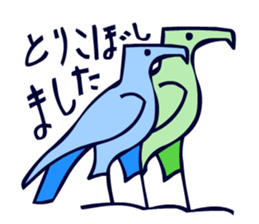 Birds in the hieroglyph. sticker #3974658