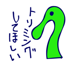 Birds in the hieroglyph. sticker #3974660