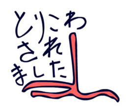 Birds in the hieroglyph. sticker #3974661