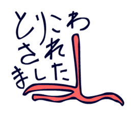 Birds in the hieroglyph. sticker #3974661