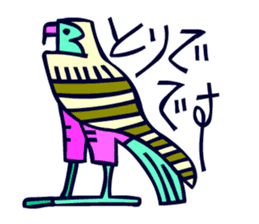 Birds in the hieroglyph. sticker #3974663