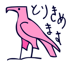 Birds in the hieroglyph. sticker #3974664