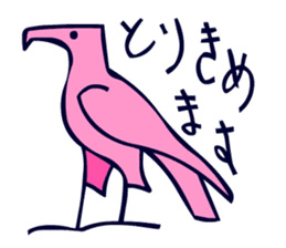 Birds in the hieroglyph. sticker #3974664