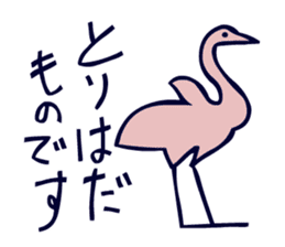 Birds in the hieroglyph. sticker #3974672