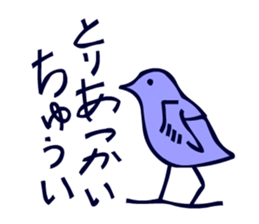 Birds in the hieroglyph. sticker #3974673
