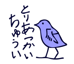 Birds in the hieroglyph. sticker #3974673