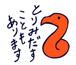 Birds in the hieroglyph. sticker #3974674