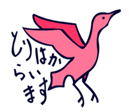 Birds in the hieroglyph. sticker #3974675