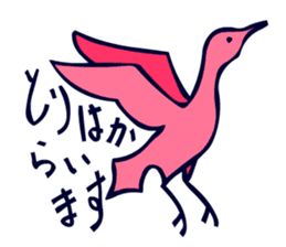 Birds in the hieroglyph. sticker #3974675