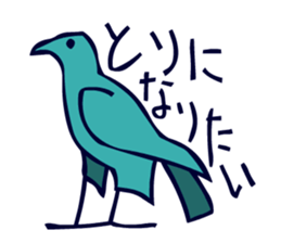 Birds in the hieroglyph. sticker #3974676