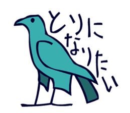 Birds in the hieroglyph. sticker #3974676