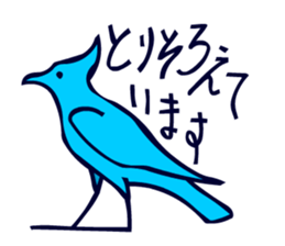 Birds in the hieroglyph. sticker #3974679