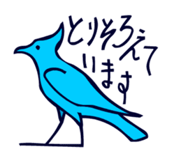 Birds in the hieroglyph. sticker #3974679