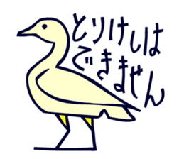 Birds in the hieroglyph. sticker #3974686
