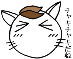SHIRO CAT F sticker #3974811