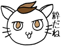 SHIRO CAT F sticker #3974812