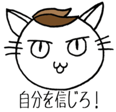 SHIRO CAT F sticker #3974815