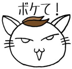 SHIRO CAT F sticker #3974816