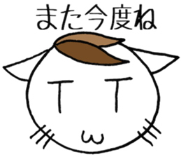 SHIRO CAT F sticker #3974817