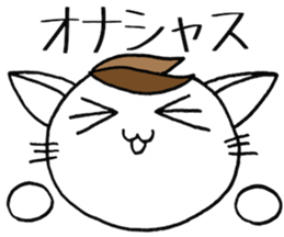 SHIRO CAT F sticker #3974818