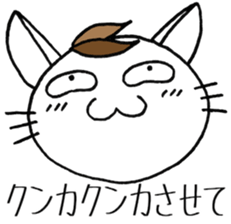 SHIRO CAT F sticker #3974819
