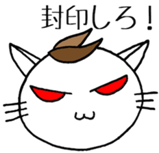 SHIRO CAT F sticker #3974820