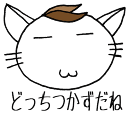 SHIRO CAT F sticker #3974821