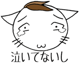 SHIRO CAT F sticker #3974822