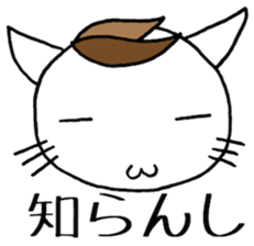 SHIRO CAT F sticker #3974824