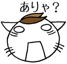 SHIRO CAT F sticker #3974830