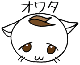 SHIRO CAT F sticker #3974832
