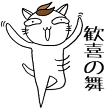 SHIRO CAT F sticker #3974834