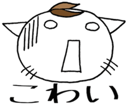 SHIRO CAT F sticker #3974838